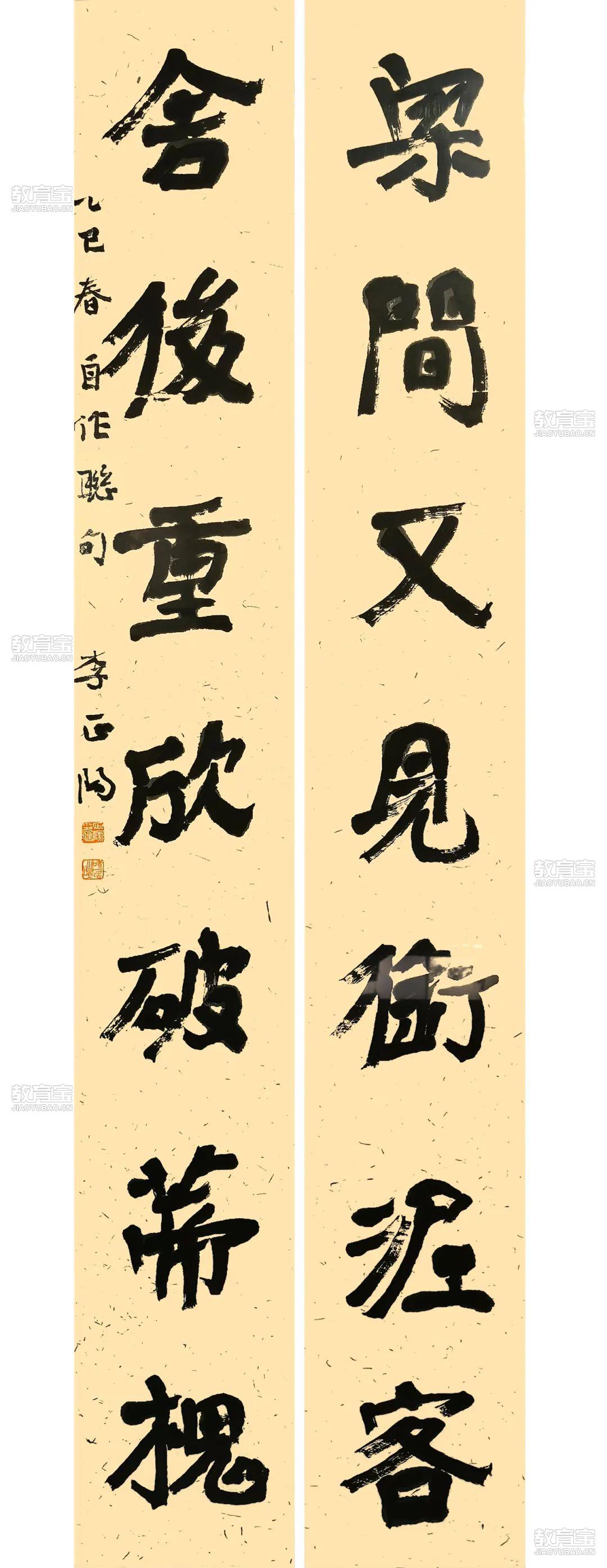 自书诗文.jpg