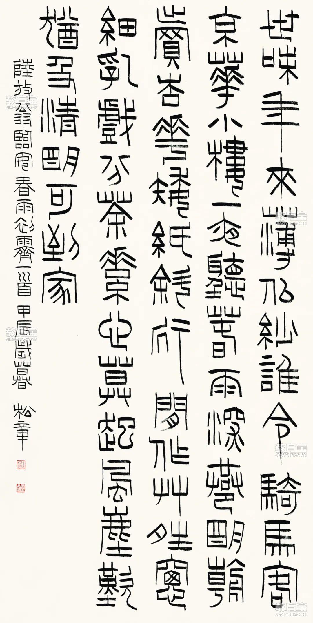 海色辽阔3 纸本水墨 145x 240 cm.jpg
