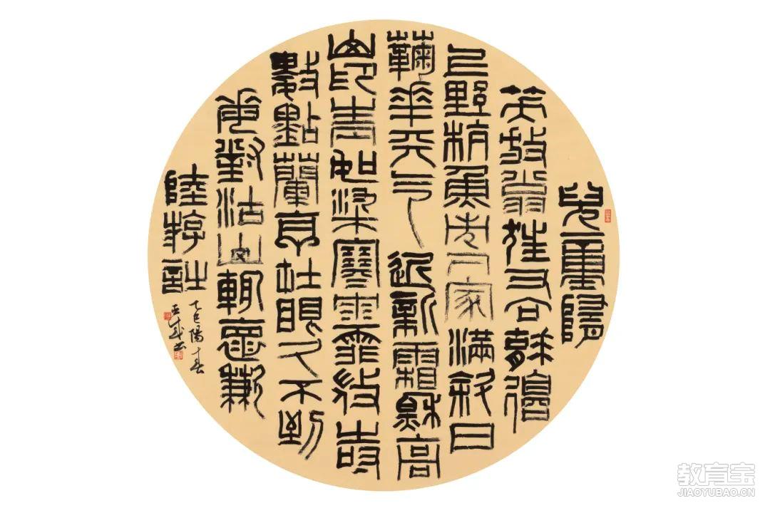 萧萧Ι Desolation I∣尺寸250×123cm∣纸本水墨Ink on Paper∣ 2022(1).jpg