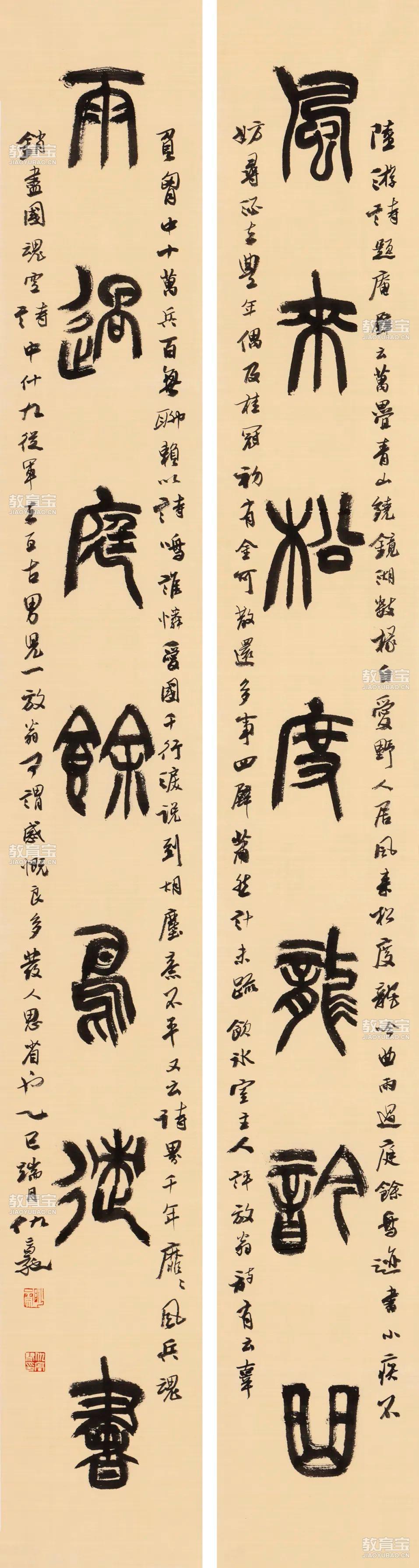 54阴澍雨 密云写生集 纸本水墨34×46厘米2021 3.jpg
