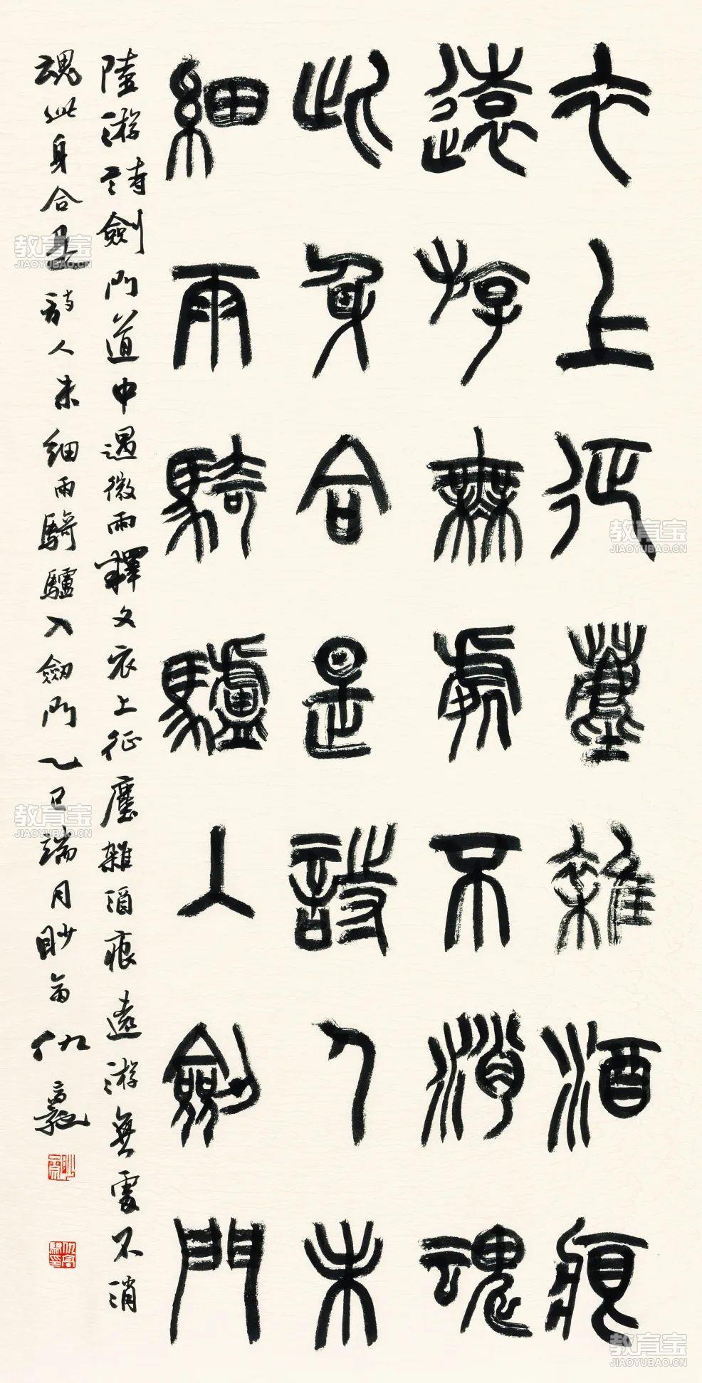 赤壤三千·2023 Terracotta Ground ：2023｜290cm×236.5cm×4｜纸本水墨Ink on paper｜｜2023.5(1).jpg