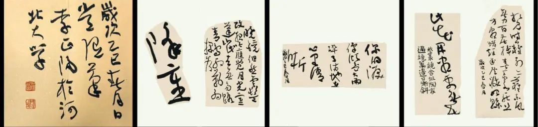 日常书写.jpg