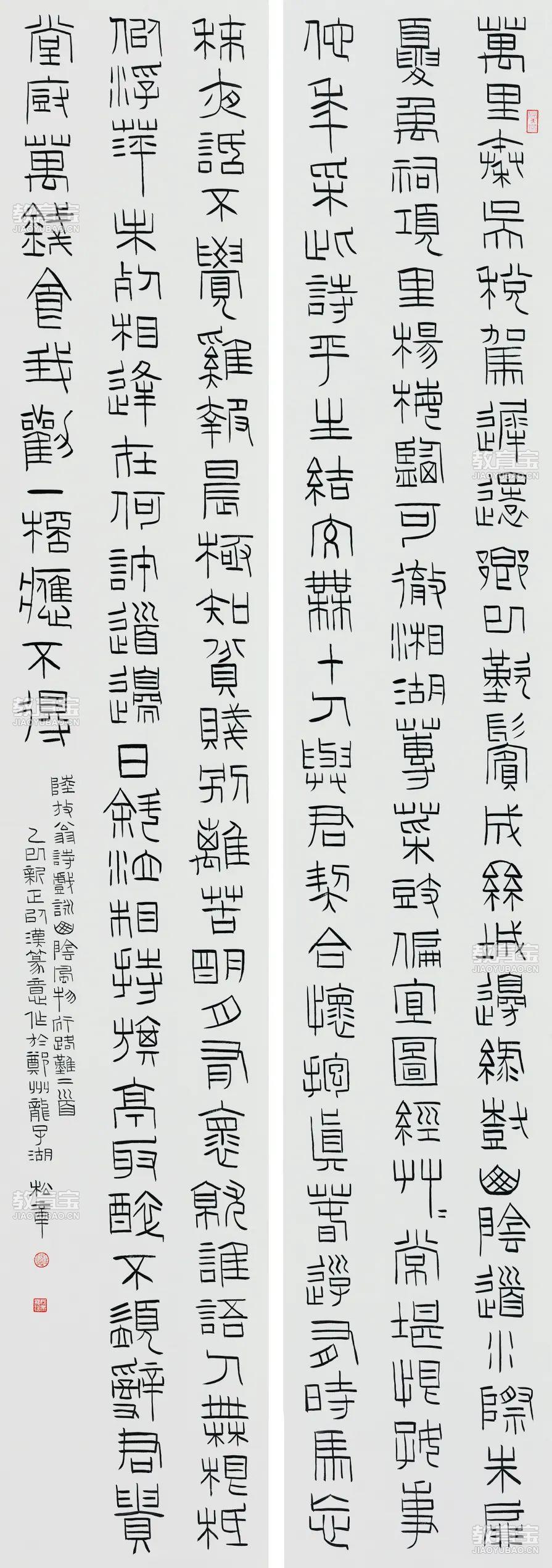 海色辽阔4 纸本水墨 145x 240 cm.jpg