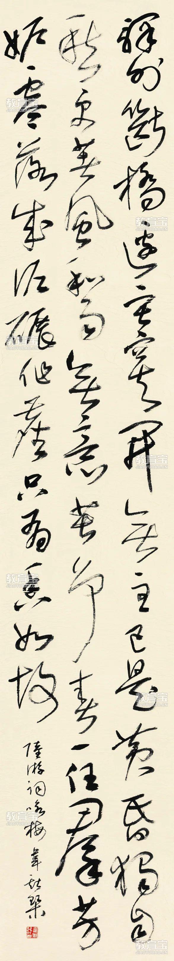 陈相锋《芳丛禽戏图》，纸本水墨，200厘米×75厘米，2021年 (1).jpg