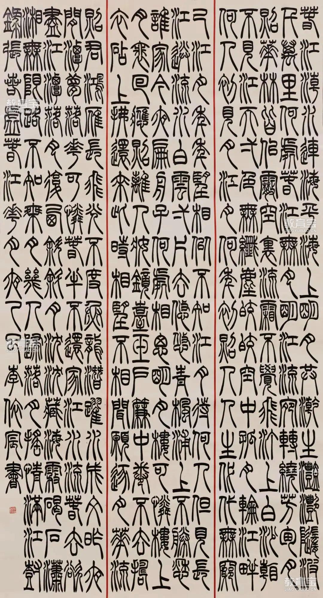 小李书.jpg