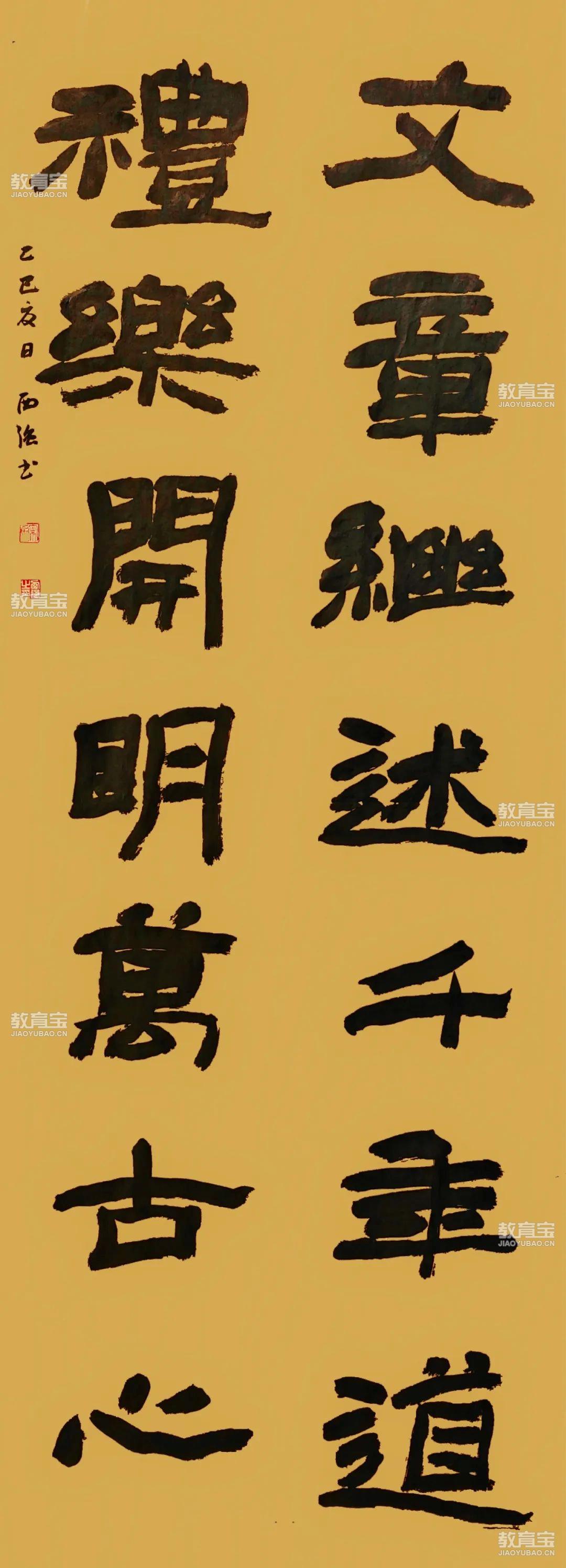 文章礼乐联.jpg