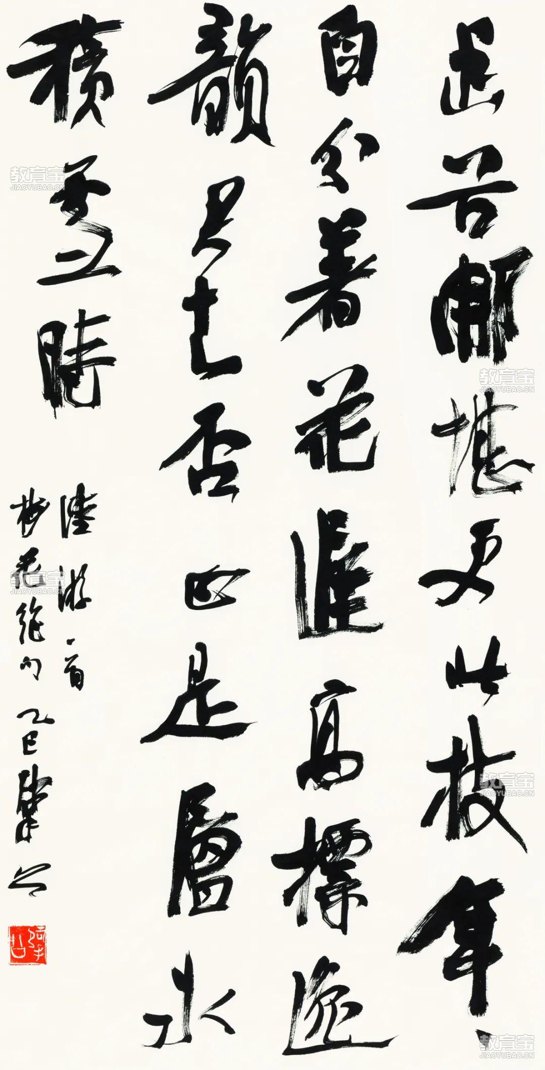 子时星空I.jpeg