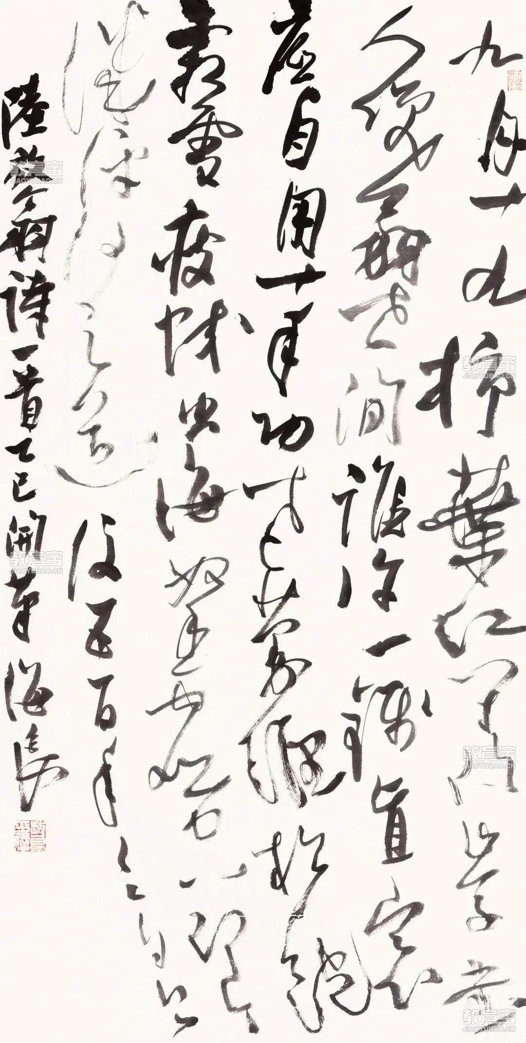 《海螺》 纸本水墨 34 x 34 x 9.jpg