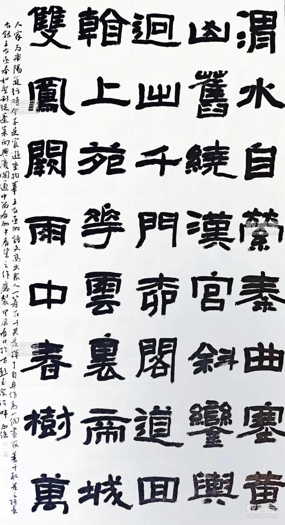 王右丞诗.jpg