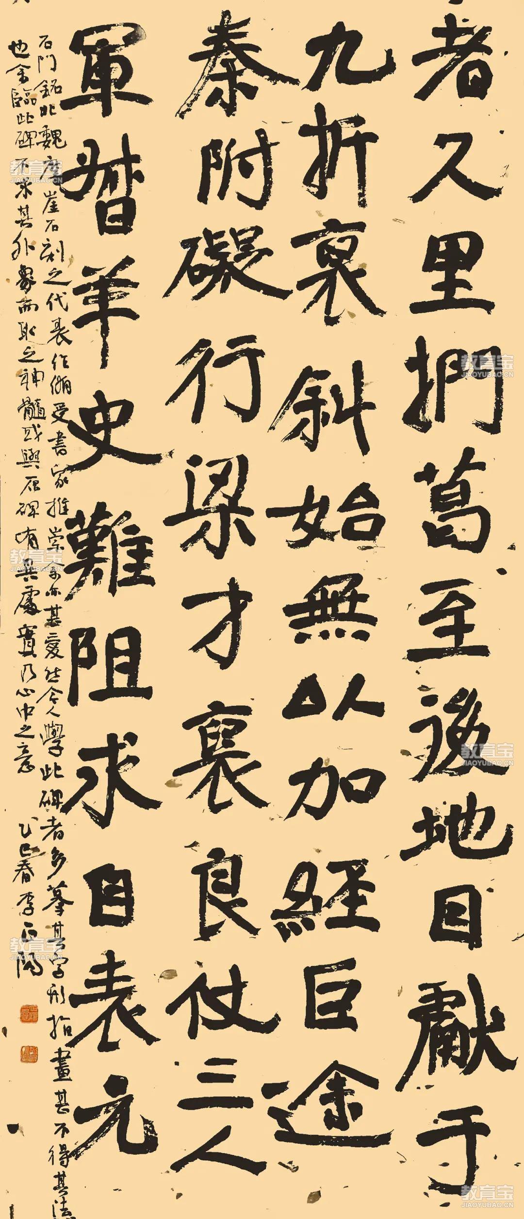 临摹经典.jpg