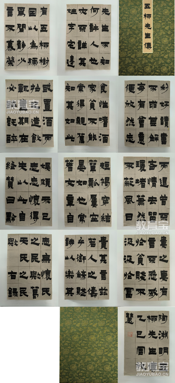 图片