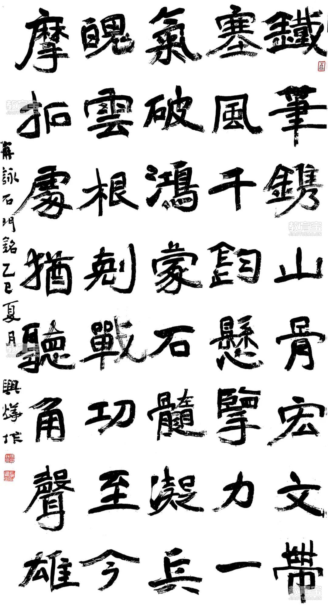 自书诗文.jpg