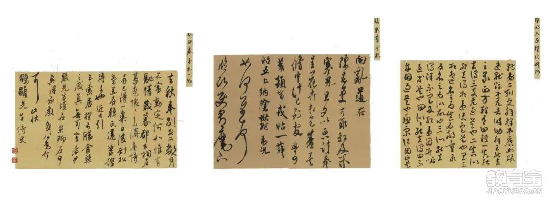 临摹经典(1).jpg